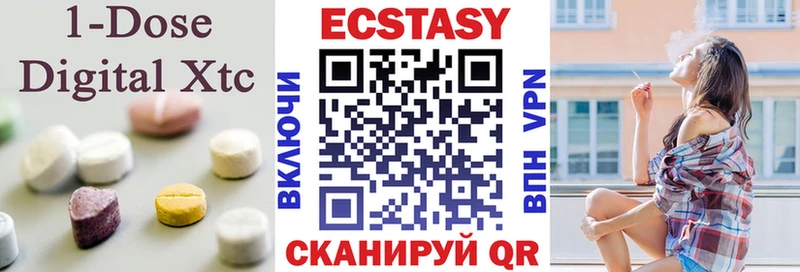 ЭКСТАЗИ таблы  Купить где  Липецк 
