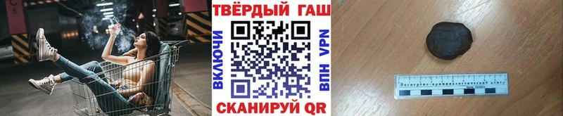 ГАШИШ AMNESIA HAZE  Купить  Липецк 