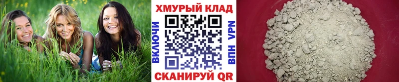 Героин белый  Купить  Липецк 