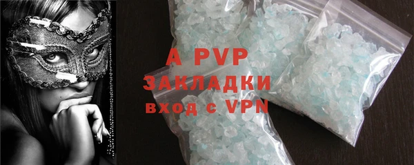 ГАЛЛЮЦИНОГЕННЫЕ ГРИБЫ Тихвин