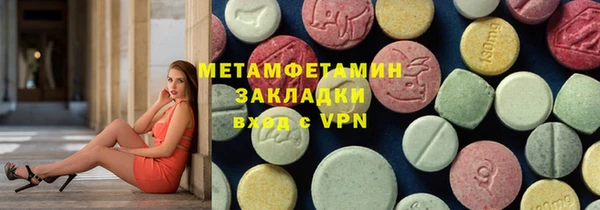 mix Тобольск
