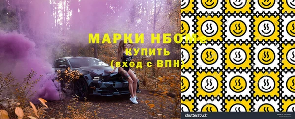 спиды Тихорецк