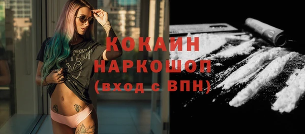 прущая мука Струнино