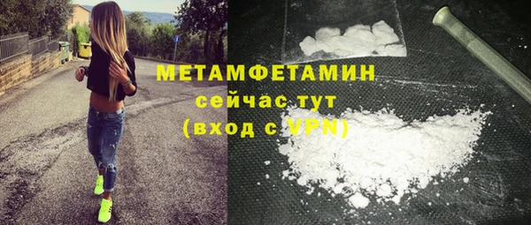 ГАЛЛЮЦИНОГЕННЫЕ ГРИБЫ Тихвин