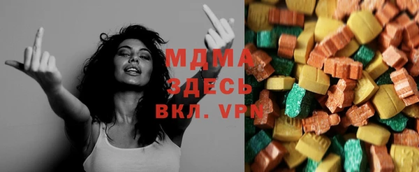 ГАЛЛЮЦИНОГЕННЫЕ ГРИБЫ Тихвин