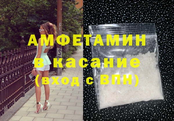спиды Тихорецк