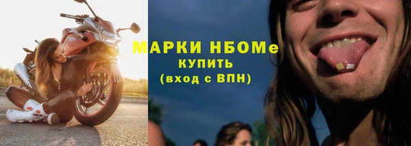 спиды Тихорецк
