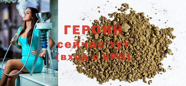 ГАЛЛЮЦИНОГЕННЫЕ ГРИБЫ Тихвин