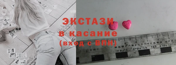 ГАЛЛЮЦИНОГЕННЫЕ ГРИБЫ Тихвин