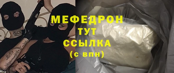 спиды Тихорецк