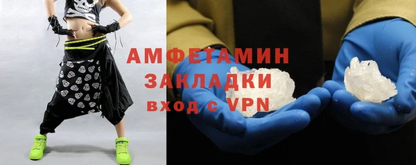 спиды Тихорецк