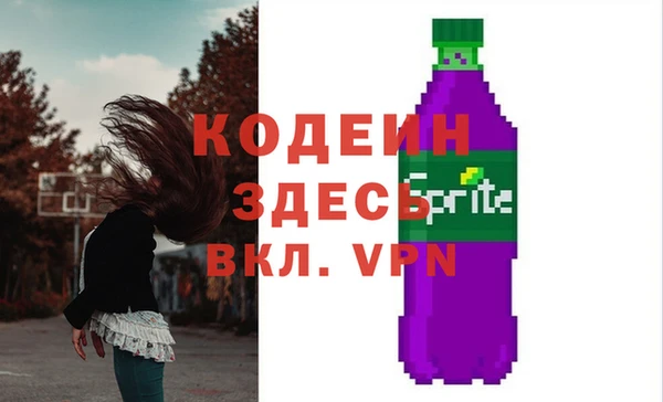 ГАЛЛЮЦИНОГЕННЫЕ ГРИБЫ Тихвин