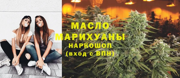 ГАЛЛЮЦИНОГЕННЫЕ ГРИБЫ Тихвин