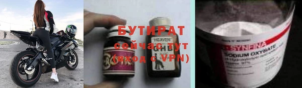 спиды Тихорецк