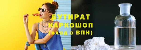 спиды Тихорецк