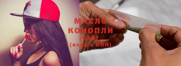 ГАЛЛЮЦИНОГЕННЫЕ ГРИБЫ Тихвин