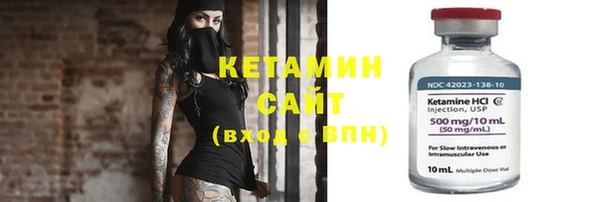 ГАЛЛЮЦИНОГЕННЫЕ ГРИБЫ Тихвин