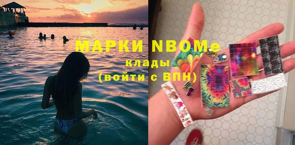 спиды Тихорецк