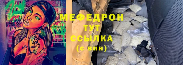 ГАЛЛЮЦИНОГЕННЫЕ ГРИБЫ Тихвин