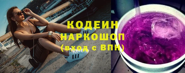 mix Тобольск