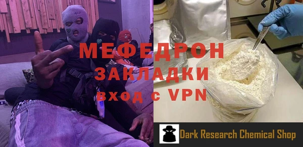 ГАЛЛЮЦИНОГЕННЫЕ ГРИБЫ Тихвин