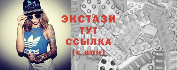 ГАЛЛЮЦИНОГЕННЫЕ ГРИБЫ Тихвин