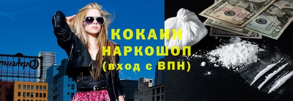 mix Тобольск
