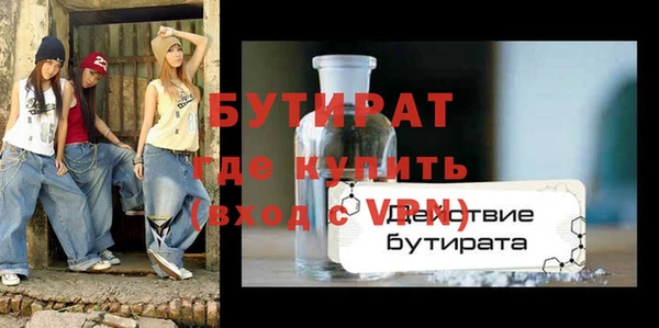 mix Тобольск