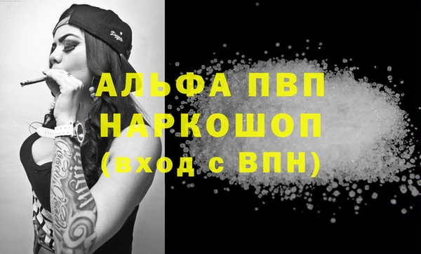 ГАЛЛЮЦИНОГЕННЫЕ ГРИБЫ Тихвин