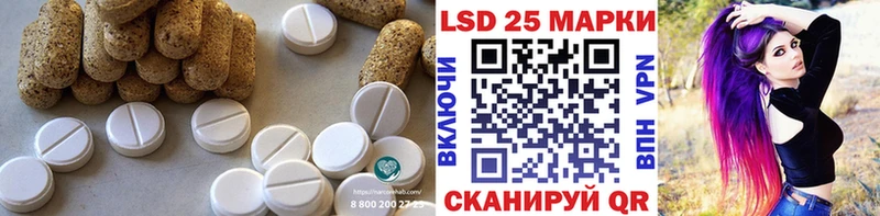 LSD-25 экстази кислота  Купить  Липецк 