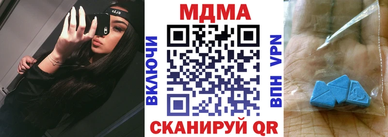 Купить закладки  Липецк  MDMA кристаллы 