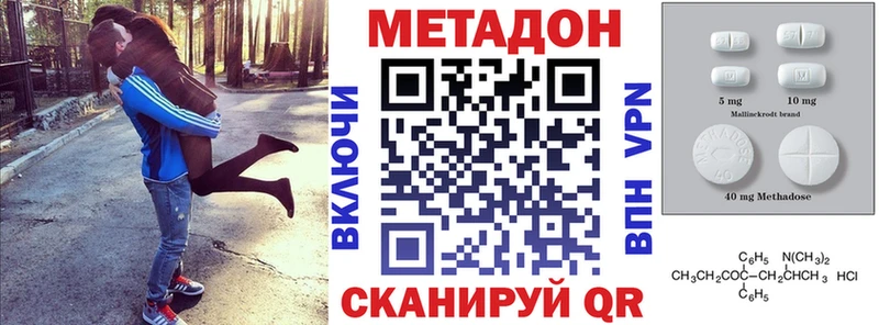 МЕТАДОН кристалл  Купить закладки  Липецк 