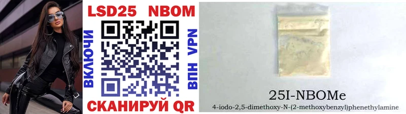 Купить где Липецк Марки N-bome 1,8мг