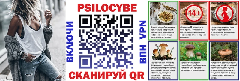 Купить закладки  Липецк  Псилоцибиновые грибы ЛСД 